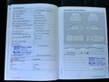 Daumennagel 25 - Volkswagen Passat Var Highl 4Mot R-Line Pan|AHK|Virtual