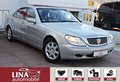 Daumennagel 4 - Mercedes-Benz S 500 LANGVERSION 3.HAND DISTRONIC el.SD 4xSHZ