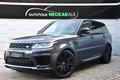 Daumennagel 3 - Land Rover Range Rover Sport Autobiography Dynamic  Head-Up Navi Kamera Pano