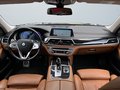 Daumennagel 27 - BMW 750 d xDrive M-PACKET/ACC/360°KAM/HEAD-UP/LASER/
