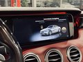Daumennagel 31 - Mercedes-Benz S 63 AMG 4M MANUFAKTUR|SWAROVSKI|BURMESTER|