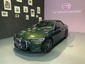 Daumennagel 3 - BMW 420i Cabrio / Premium Selection