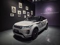 Daumennagel 3 - Land Rover Range Rover Evoque R-Dynamic HSE