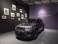 Daumennagel 2 - Land Rover Range Rover Evoque SE Dynamic