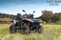 Daumennagel 15 - CFMOTO CFORCE C4 Touring EPS inkl. Front & Heckbumper, Heckkoffer