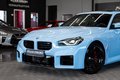 Daumennagel 3 - BMW M2 Coupe|M-SITZE|CARBON|HEAD-UP|PANO|LEDER|NAVI