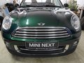 Daumennagel 7 - MINI Cooper Roadster 1 Hand, CHILI Paket incl. 1 J.GARANTIE