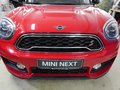 Daumennagel 5 - MINI Countryman Cooper SD PANORAMA, 1J.GARANTIE