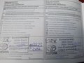 Daumennagel 24 - Nissan Qashqai 1.3 DIG-T N-Connecta Navi/Pano/WP/Temp/Kamera