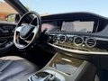 Daumennagel 8 - Mercedes-Benz S350d LANG 4MATIC *9-GANG*CHAUFFEUR*PANORAMA*