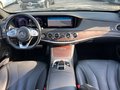 Daumennagel 22 - Mercedes-Benz S350d 4MATIC*AMG-LINE*PANORAMA*DISTRONIC*KEYLESS