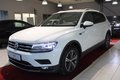Daumennagel 1 - Volkswagen Tiguan Allspace Highline 4Motion 7-Sitzer