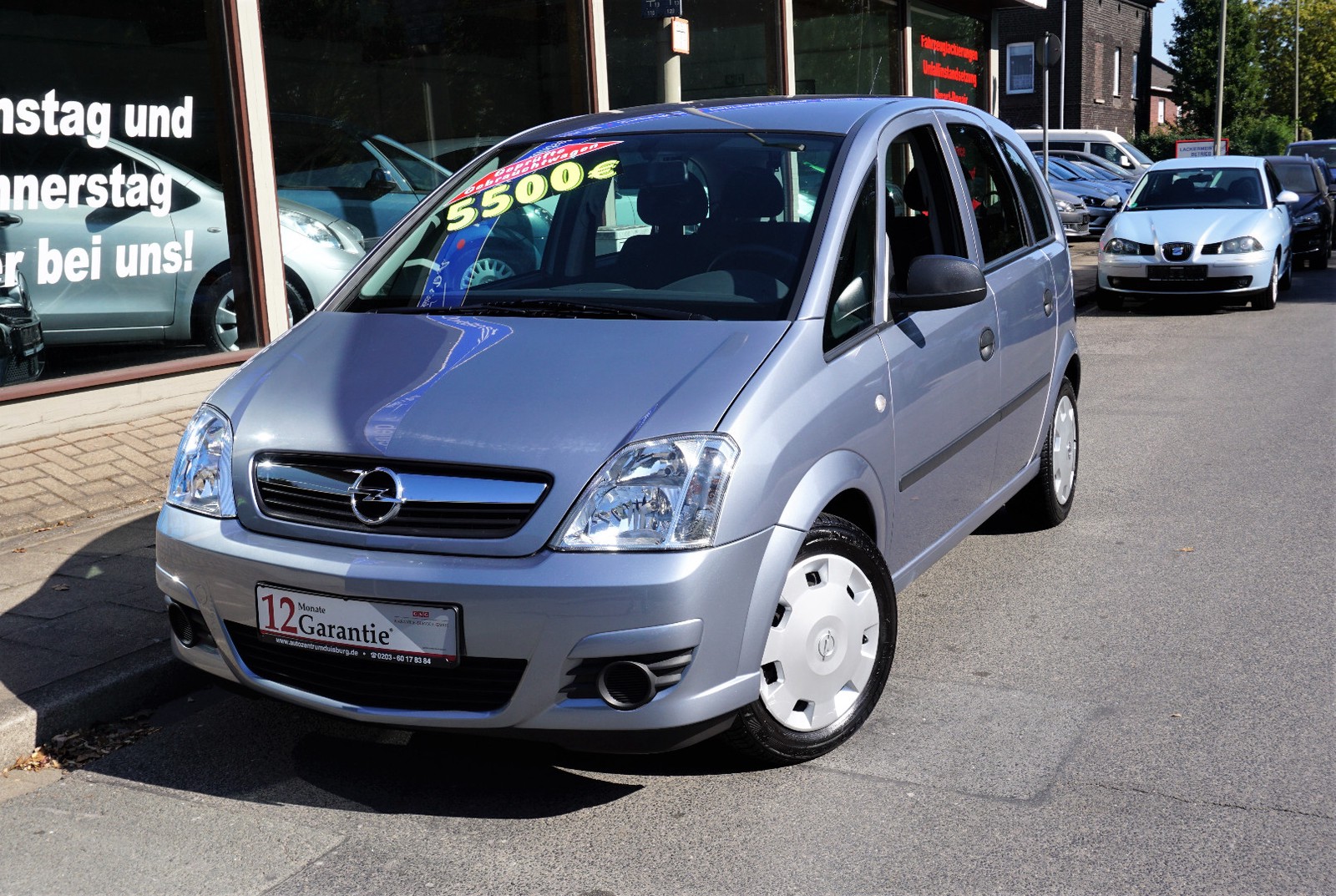 Opel meriva b брызговики